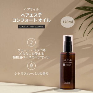 y܂Ƃ߂ĂzJX^ vtFbVi wAGXe RtH[g IC 120ml