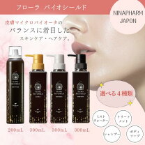 楽天市場】ニナファーム バイオシールドの通販