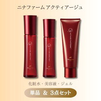 楽天市場】ニナファーム アクティアージュの通販