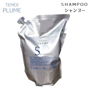 y܂Ƃ߂ĂzTEMOI eCv[ Vv[ 300ml { / 700ml / 2000ml lߑւptB