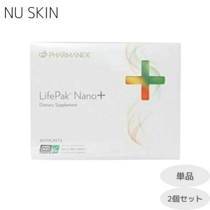 楽天市場】【まとめてお得】ニュースキン ライフパック ナノプラス 60 