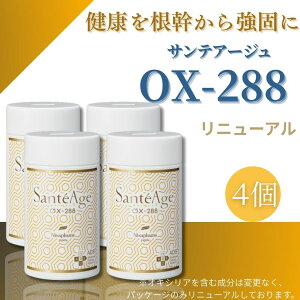 サンテアージュ OX-288」の人気商品一覧・価格比較 - 価格.com
