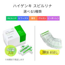 楽天市場】玄米酵素 ハイゲンキ（ダイエット・健康）の通販