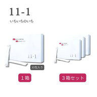 【まとめてお得】11-1 いちいちのいち 30包 1個 / 3個セット