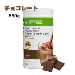 ハーバライフ フォーミュラ」の人気商品一覧・価格比較 - 価格.com