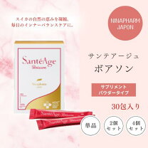 楽天市場】ニナファーム サンテアージュ ボアソンの通販