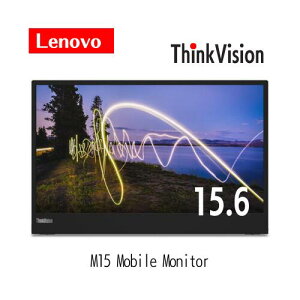 y[J[1Nۏ؁zLenovo 15.6^ tj^[ ThinkVision M15 15.6^ 1920x1080/USB Type-C