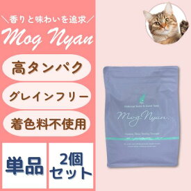 【まとめてお得】モグニャン キャットフード 1.5kg