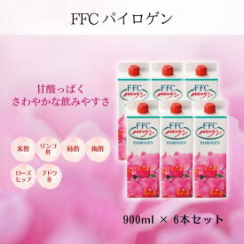 【選べる4種類】FFC パイロゲン 900ml 6本セット スペシャルスリー/ノンカロリー/ゴールド 応募券付