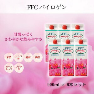 パイロゲン」の人気商品一覧・価格比較 - 価格.com