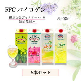 【選べる4種類】FFC パイロゲン 900ml 6本セット スペシャルスリー/ノンカロリー/ゴールド 応募券付