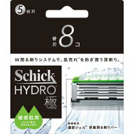【まとめてお得】シック ハイドロ極 敏感肌用 8個入