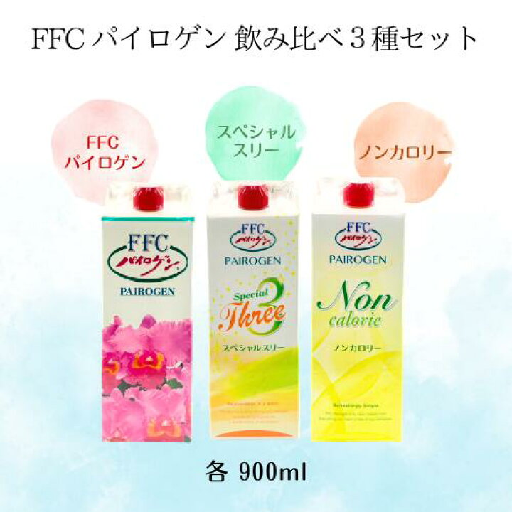楽天市場】【選べる3種類】FFC パイロゲン 900ml 1本 スペシャルスリー 
