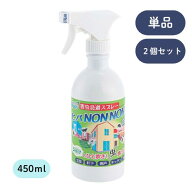 【まとめてお得】ヒバノンノン 450ml 虫よけスプレー 防虫スプレー 虫 虫除け 1個 / 2個セット