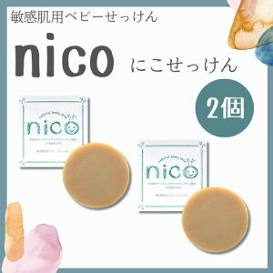 y܂Ƃ߂Ăzɂ 50g q nicoΌ jRΌ jR 1 /2Zbg
