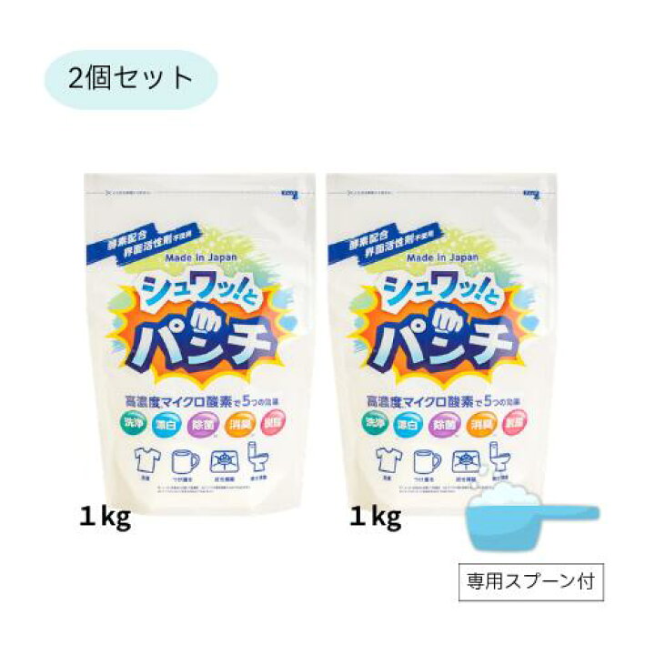 楽天市場】【まとめてお得】シュワッとパンチ（専用スプーン付）1kg 1 