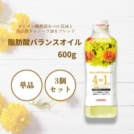 【まとめてお得】アムウェイ エサンテ 4 to 1 脂肪酸バランスオイル 600g 単品 / 3個セット