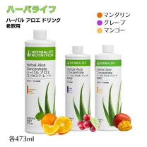 楽天市場】ハーバライフ フォーミュラ2 ハーバルブレンド アドバンスの通販