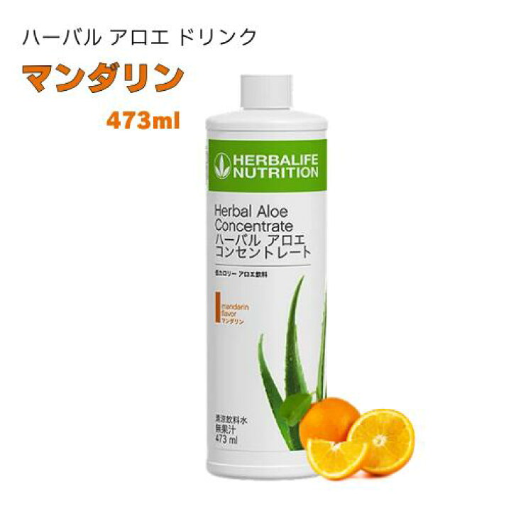 HERBALIFE NUTRITION Herbal Aloe concentrate original Nutrition Bars Price in India - Buy HERBALIFE NUTRITION Herbal Aloe concentrate original Nutrition Bars online at com