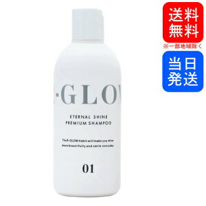 �y�܂Ƃ߂Ă����zR-GLOW �A�[���O���E �A�~�m�_ �V�����v�[ 250ml