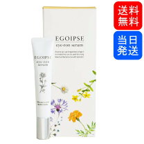 楽天市場】エゴイプセ アイロンセラムの通販 EGOIPSE エゴイプセアイロンセラム10g