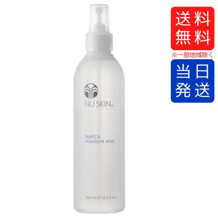 楽天市場】【まとめてお得】ニュースキン モイスチャー ミスト 250mL 