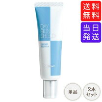 楽天市場】ステファニーデイスキンシールド30gの通販