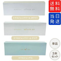 楽天市場】ワールドレップ ミネラルks イオンゲル ゲル状美容液 50gの通販 