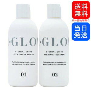 �y�܂Ƃ߂Ă����zR-GLOW �A�[���O���E �A�~�m�_ �V�����v�[&�g���[�g�����g �Z�b�g 250ml