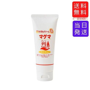 y܂Ƃ߂ĂzN[ 炭N[ }O}() 100g `[u^Cv
