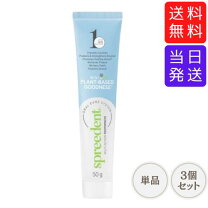 楽天市場】アムウェイ amway スプリーデント フッ素配合ハミガキ 