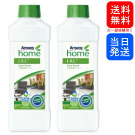 【まとめてお得】アムウェイ L.O.C ハウスクリーナー 濃縮住宅 家具用合成洗剤 1L 2本セット