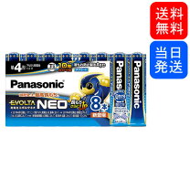 楽天市場】エボルタ 単4 8本の通販