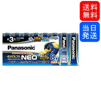 楽天市場】エボルタ neo 単3の通販