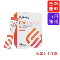 楽天市場】シナジー エッセンシャルグリーンの通販