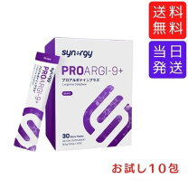 楽天市場】シナジー プロアルギナインプラスの通販