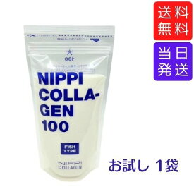 【まとめてお得】ニッピコラーゲン100 フィッシュタイプ お試し 110g 1袋