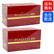 楽天市場】プラセンタ100 プレミアムexの通販