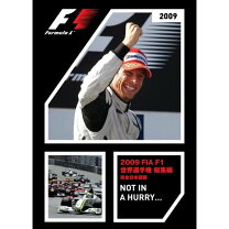 楽天市場】fia f1世界選手権 総集編の通販