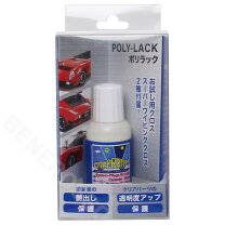 楽天市場】ポリラック 300mlの通販