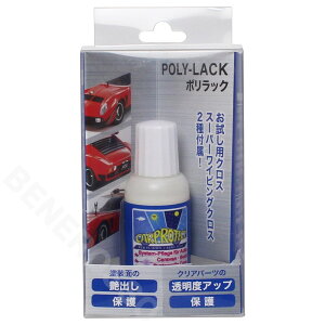 ���� �|�����b�N KP001�i�ԕi�E�����s�j