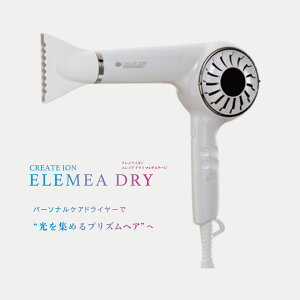 �y���K�i�z�N���C�c�C�I�� ELEMEA DRY MULTI STAGE �G�����A�h���C �}���`�X�e�[�W SD-G03PRO �h���C���[�b5�i�K���x�����ʒ����^�v���~�A���N���C�c�C�I������