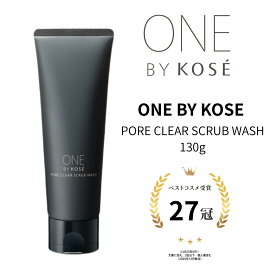 ONE BY KOSE ポアクリアスクラブウォッシュ 130g