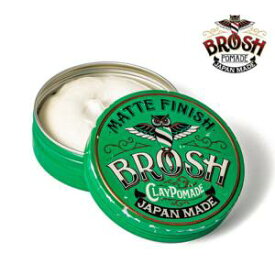 BROSH クレイポマード 120g
