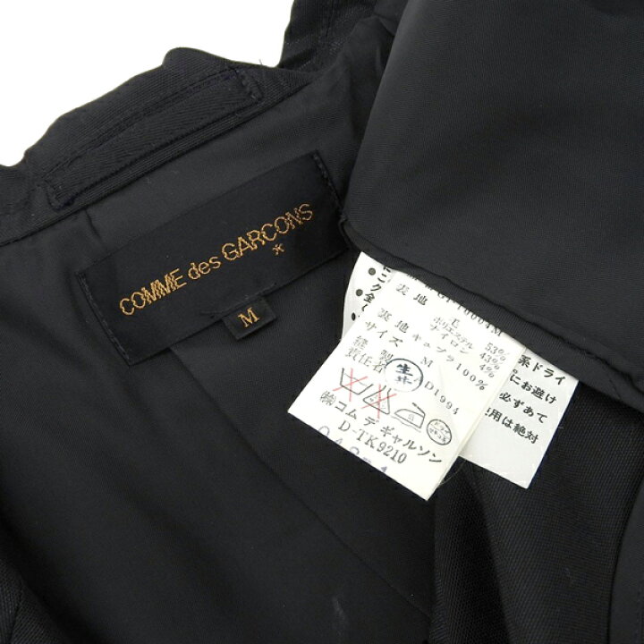 楽天市場】【中古】 コムデギャルソン COMME DES GARCONS タキシード 
