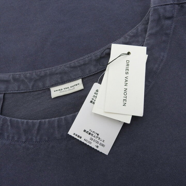 楽天市場】【中古】 ◇未使用◇ ドリスヴァンノッテン DRIES VAN NOTEN  