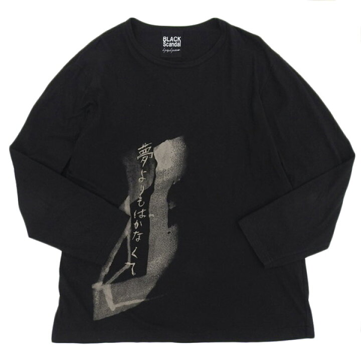 楽天市場】ヨウジヤマモト Yohji Yamamoto BLACK Scandal 2020SS 