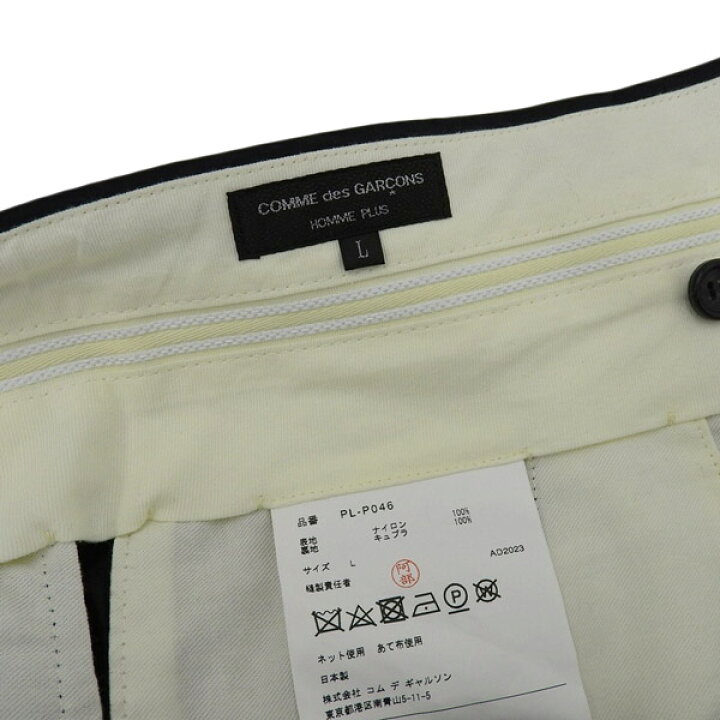 楽天市場】【中古】 ◇美品◇ コムデギャルソン COMME DES GARCONS 