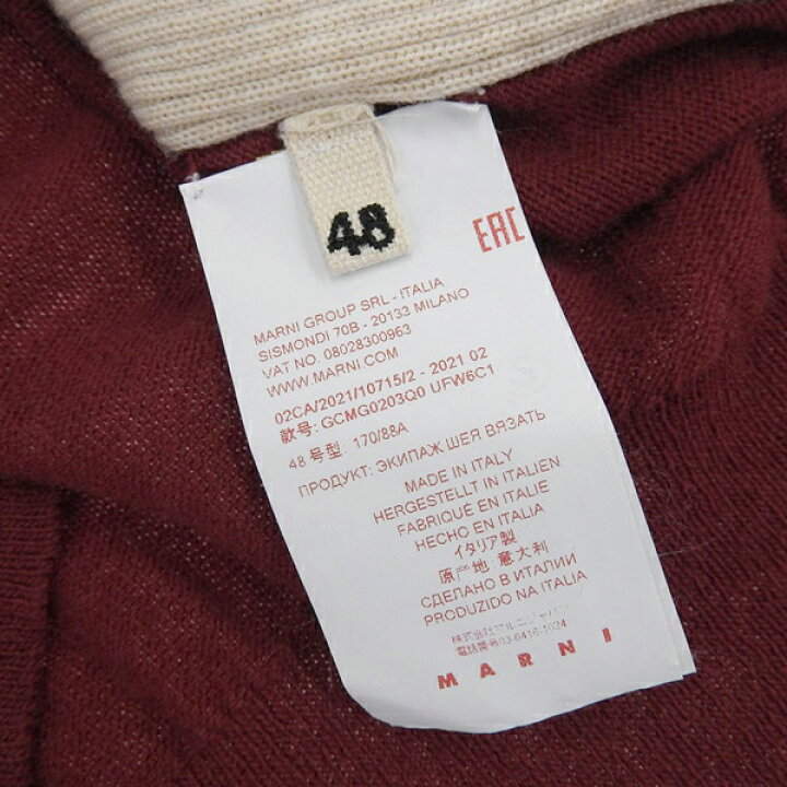 楽天市場】◇美品◇ マルニ MARNI バイカラー ニット セーター 