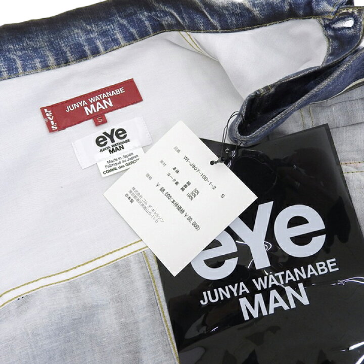 楽天市場】◇未使用◇ ジュンヤワタナベマン ベルベルジン×リーバイス  